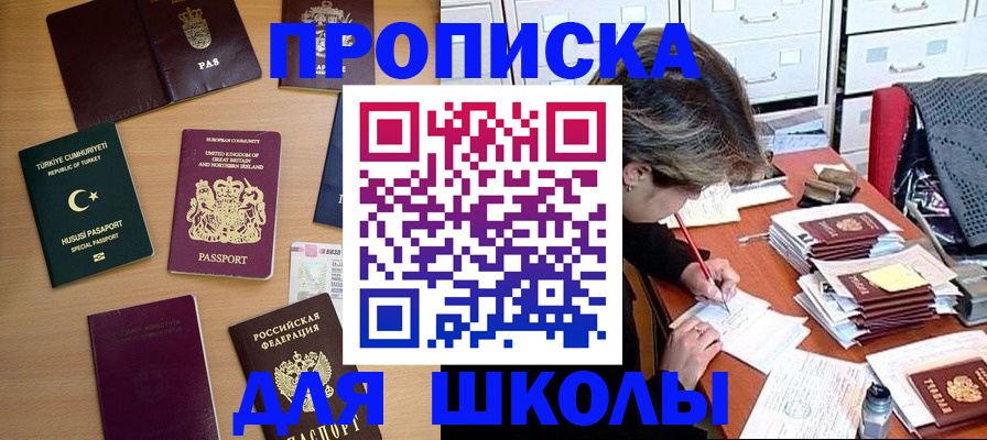 временная регистрация госуслуги в Давлеканово
