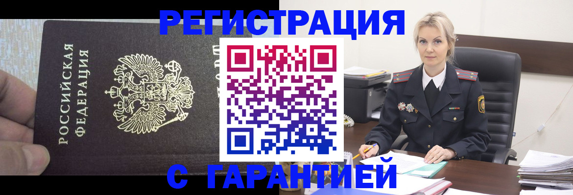 регистрация для школы в Давлеканово